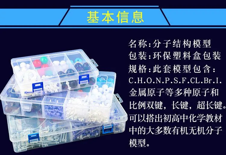 Modelo de bola de química de secundaria Modelo de estructura molecular orgánica Conjunto de elementos de cristal proporcionales Modo de química orgánica