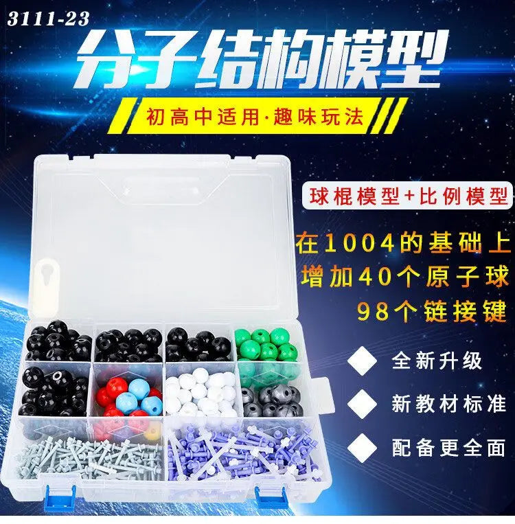 Modelo de bola de química de secundaria Modelo de estructura molecular orgánica Conjunto de elementos de cristal proporcionales Modo de química orgánica