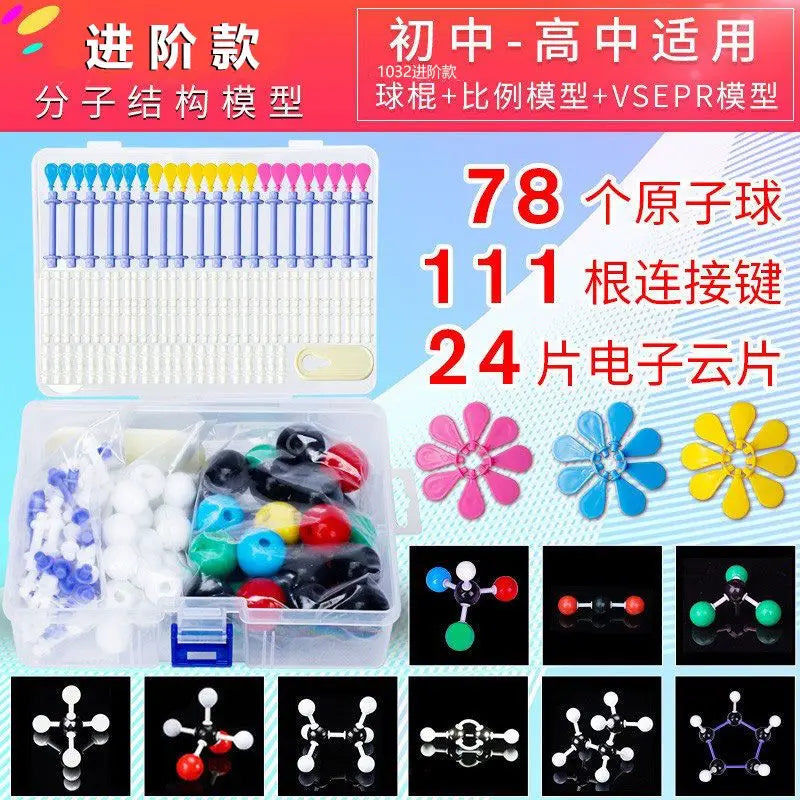 Modelo de bola de química de secundaria Modelo de estructura molecular orgánica Conjunto de elementos de cristal proporcionales Modo de química orgánica