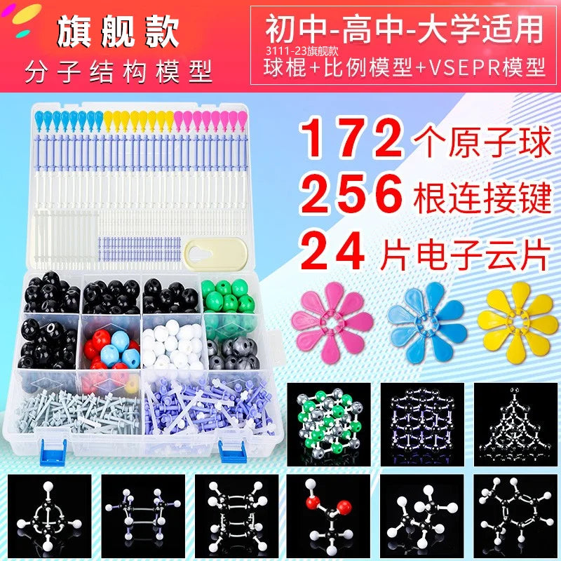 Modelo de bola de química de secundaria Modelo de estructura molecular orgánica Conjunto de elementos de cristal proporcionales Modo de química orgánica