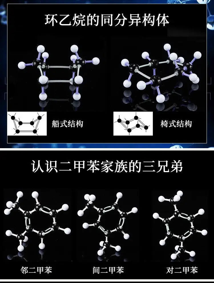 Modelo de bola de química de secundaria Modelo de estructura molecular orgánica Conjunto de elementos de cristal proporcionales Modo de química orgánica
