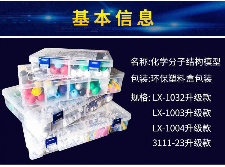 Modelo de bola de química de secundaria Modelo de estructura molecular orgánica Conjunto de elementos de cristal proporcionales Modo de química orgánica