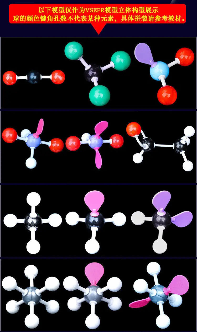 Modelo de bola de química de secundaria Modelo de estructura molecular orgánica Conjunto de elementos de cristal proporcionales Modo de química orgánica