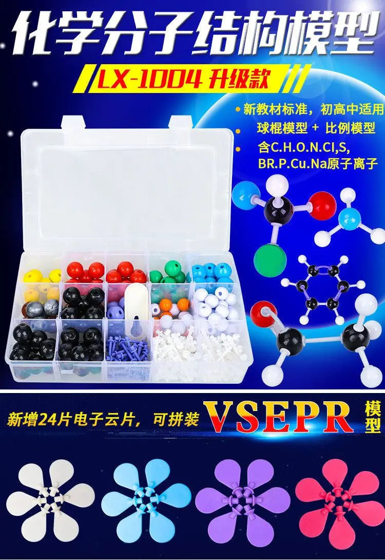 Modelo de bola de química de secundaria Modelo de estructura molecular orgánica Conjunto de elementos de cristal proporcionales Modo de química orgánica