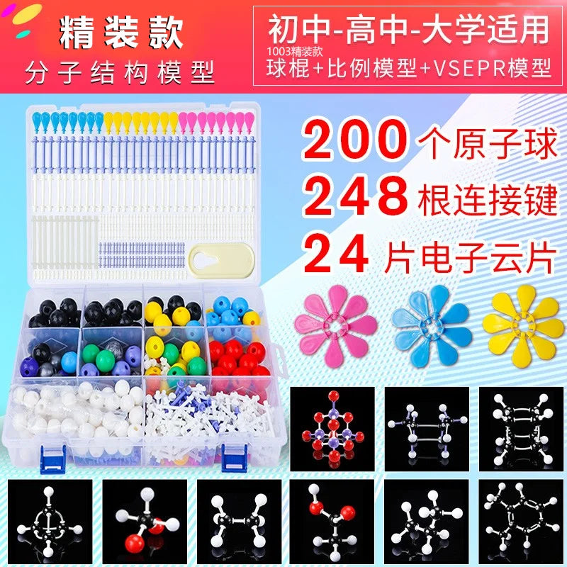 Modelo de bola de química de secundaria Modelo de estructura molecular orgánica Conjunto de elementos de cristal proporcionales Modo de química orgánica