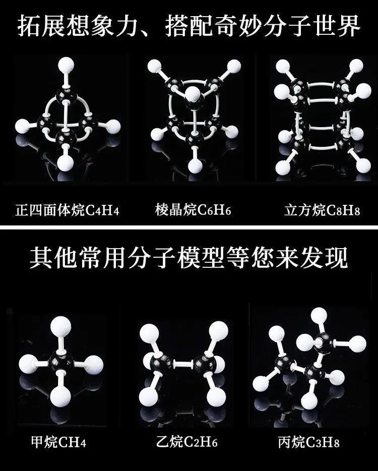 Modelo de bola de química de secundaria Modelo de estructura molecular orgánica Conjunto de elementos de cristal proporcionales Modo de química orgánica
