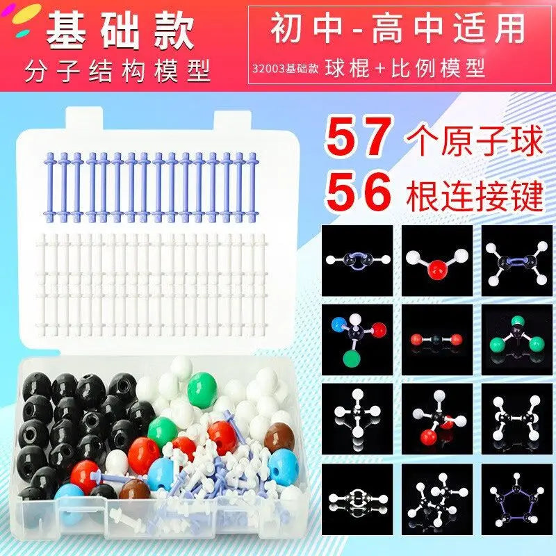 Modelo de bola de química de secundaria Modelo de estructura molecular orgánica Conjunto de elementos de cristal proporcionales Modo de química orgánica