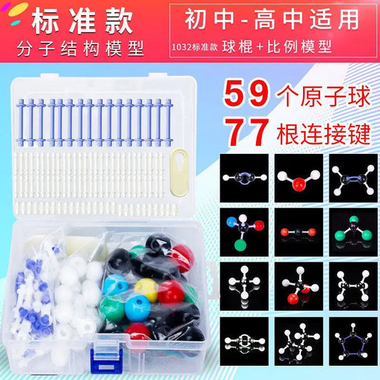 Modelo de bola de química de secundaria Modelo de estructura molecular orgánica Conjunto de elementos de cristal proporcionales Modo de química orgánica