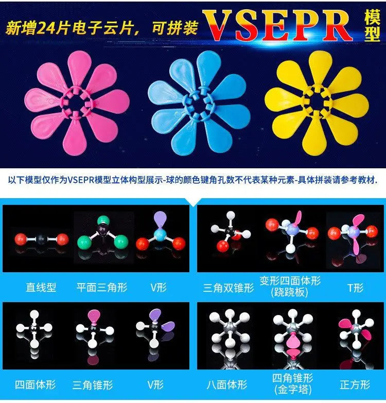 Modelo de bola de química de secundaria Modelo de estructura molecular orgánica Conjunto de elementos de cristal proporcionales Modo de química orgánica